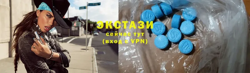 Экстази 300 mg  KRAKEN ссылки  Луга 