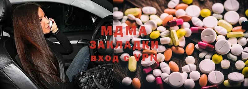 где продают наркотики  Луга  МДМА Molly 